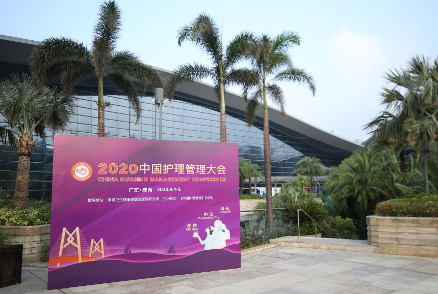 微信圖片_20200908182432.png